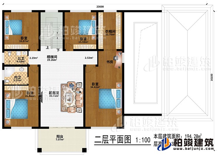 二層：起居室、樓梯間、4臥室、書房、衣帽間、公衛、內衛、陽臺