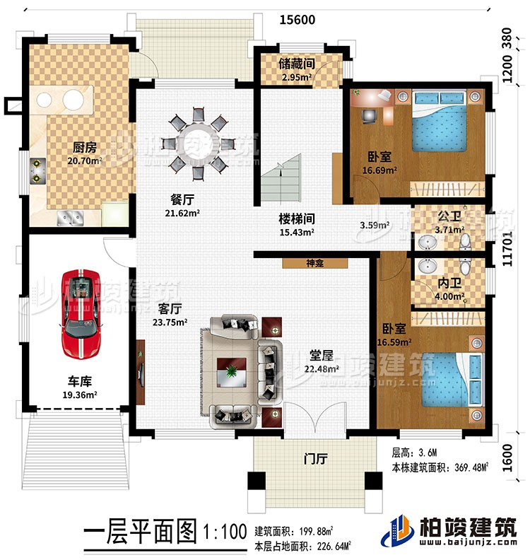 一層：門廳、堂屋、客廳、神龕、車庫、餐廳、樓梯間、廚房、儲藏間、2臥室、內衛、公衛