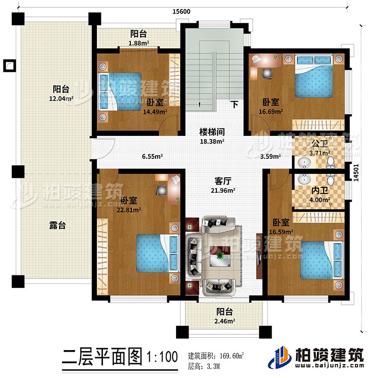 二層：4臥室、客廳、內衛、公衛、樓梯間、3陽臺、露臺