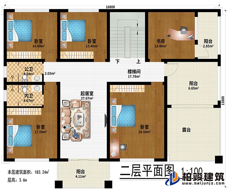 二層：起居室、4臥室、書房、3陽臺、露臺、公衛、內衛、樓梯間