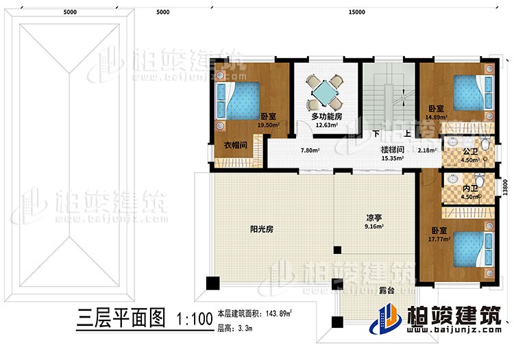 三層：樓梯間、3臥室、多功能房、衣帽間、公衛(wèi)、內(nèi)衛(wèi)、涼亭、陽(yáng)光房、露臺(tái)