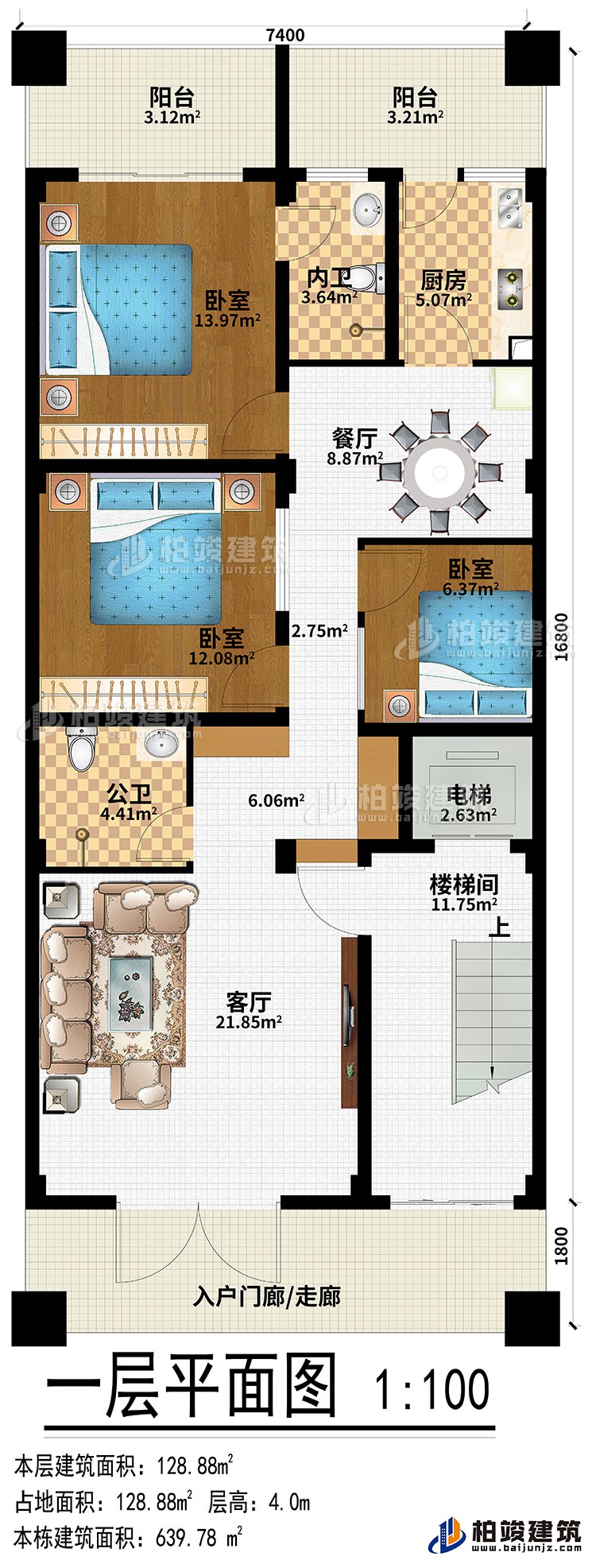 一層：入戶門廊/走廊、客廳、樓梯間、電梯、3臥室、廚房、餐廳、公衛、內衛、2陽臺