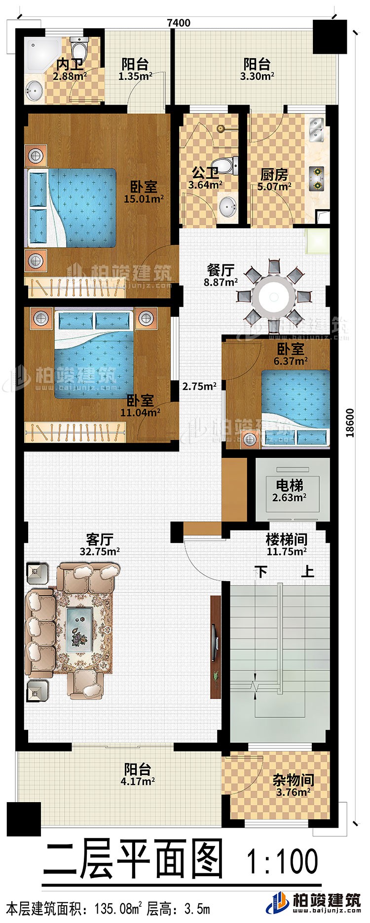 二層：客廳、餐廳、廚房、樓梯間、電梯、雜物間、3臥室、3陽臺、公衛、內衛