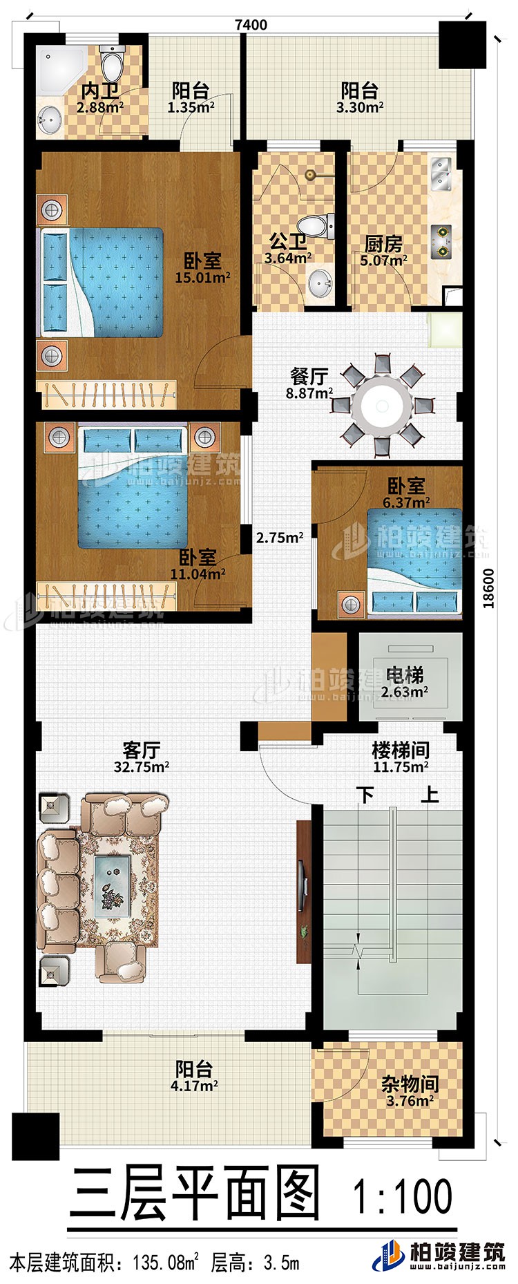 三層：客廳、餐廳、廚房、樓梯間、電梯、雜物間、3臥室、3陽臺、公衛、內衛