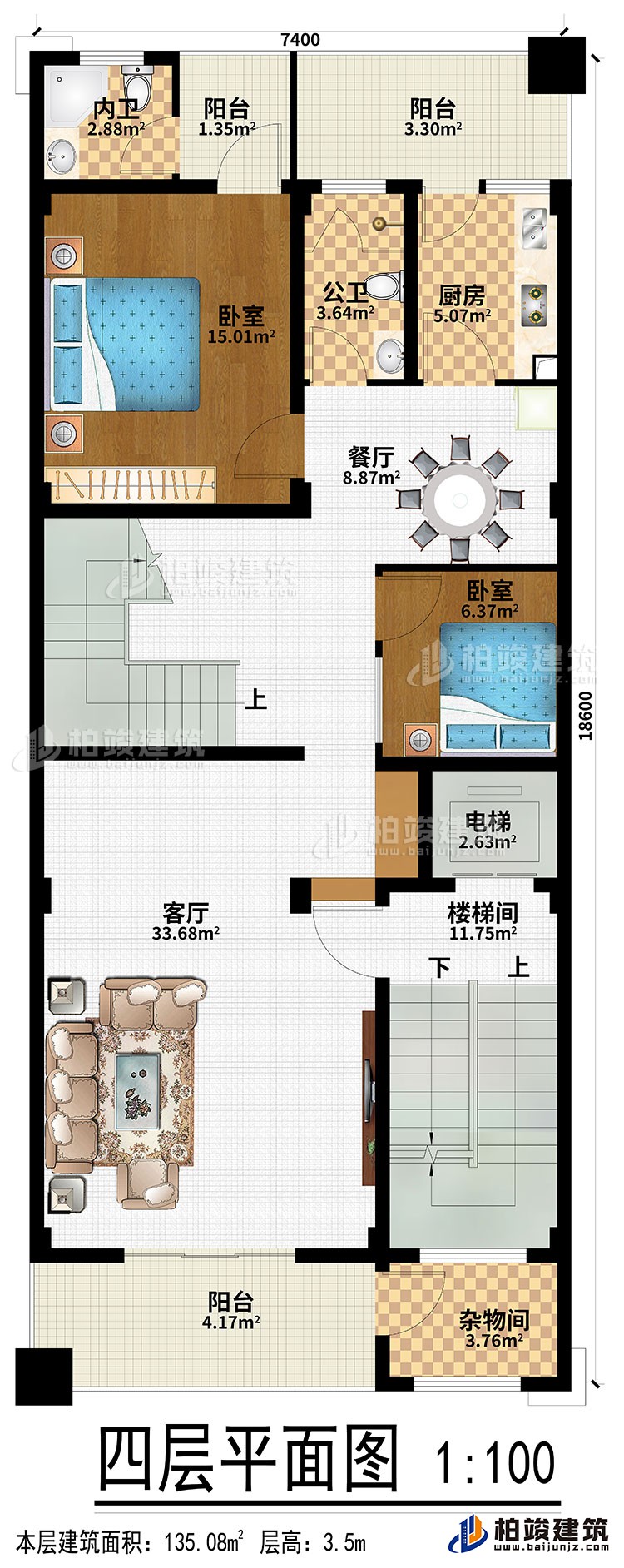 四層：客廳、餐廳、廚房、樓梯間、電梯、雜物間、2臥室、3陽臺、公衛、內衛