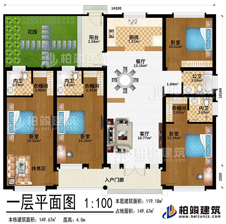 一層：入戶門廊、客廳、餐廳、廚房、陽臺(tái)、花園、4臥室、３衣帽間、休息區(qū)、3內(nèi)衛(wèi)、公衛(wèi)
