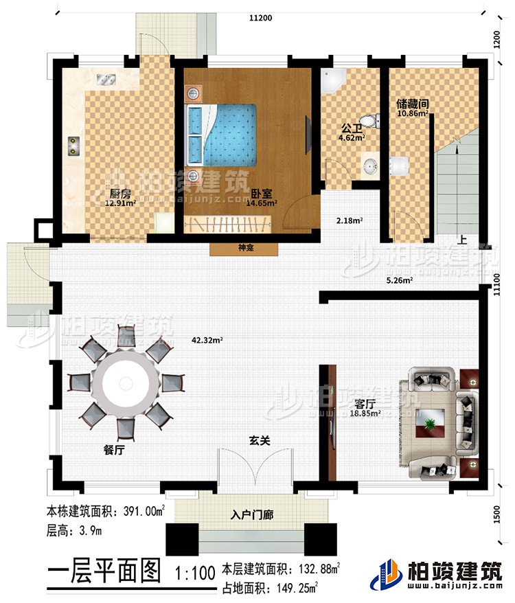 一層：入戶門廊、玄關、餐廳、神龕、客廳、廚房、臥室、公衛、儲藏間
