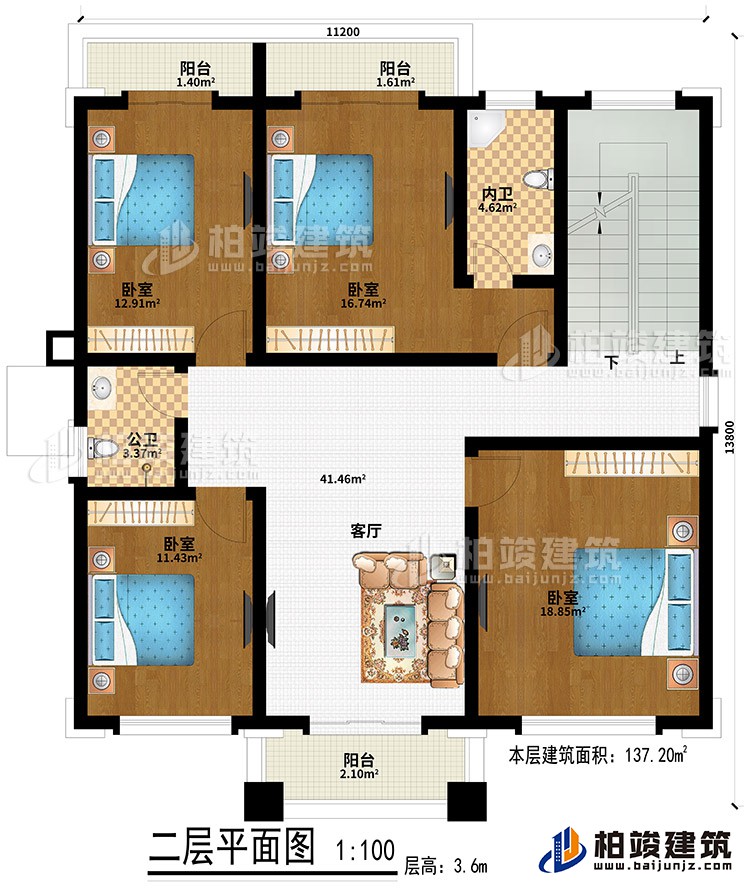 二層：客廳、4臥室、公衛、內衛、3陽臺