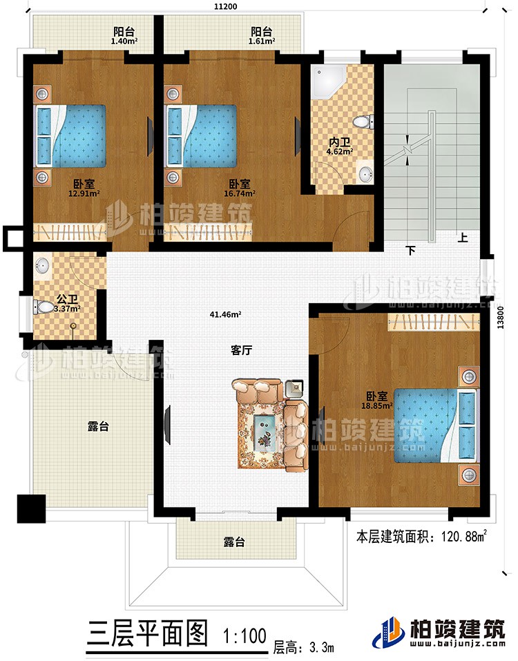 三層：3臥室、客廳、公衛、內衛、2露臺、2陽臺