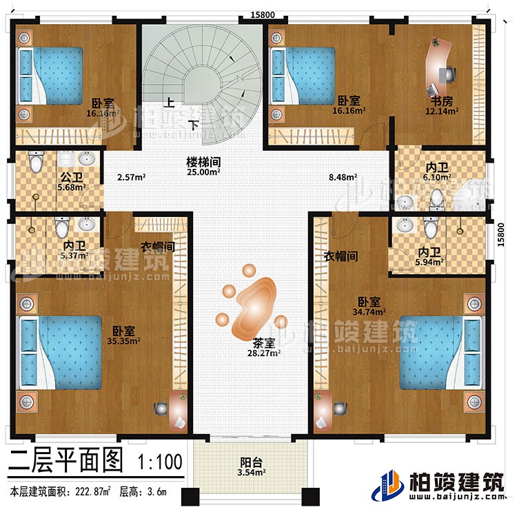 二層：茶室、樓梯間、4臥室、2衣帽間、書房、公衛、3內衛、陽臺