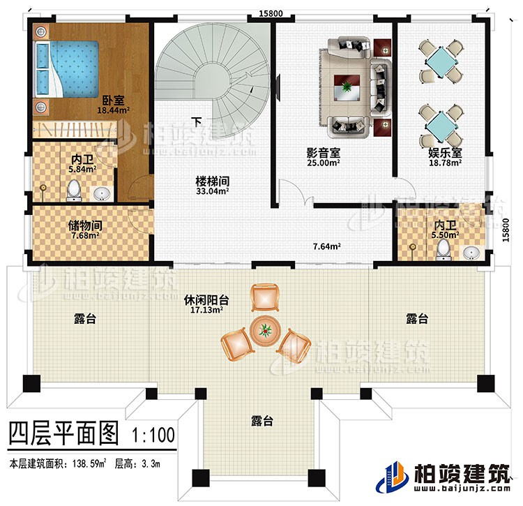 四層：樓梯間、臥室、2內衛、儲物間、影音室、娛樂室、休閑陽臺、3露臺