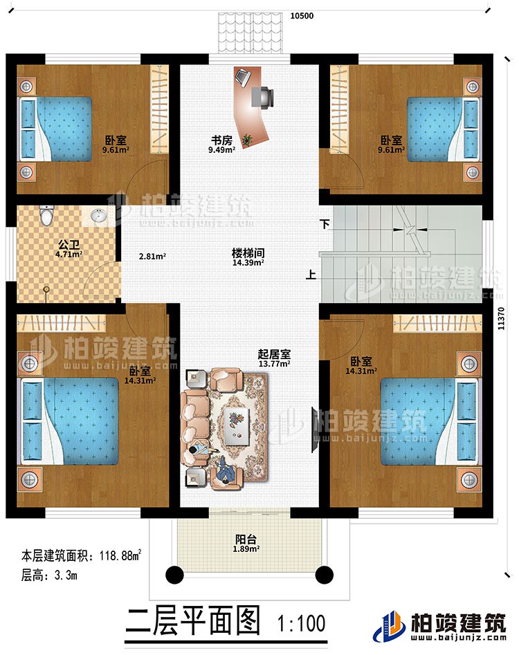 二層：起居室、樓梯間、書房、4臥室、公衛、陽臺