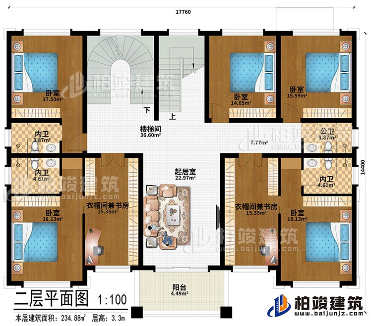 二層：樓梯間、起居室、5臥室、衣帽間兼書房、3內衛、公衛、陽臺