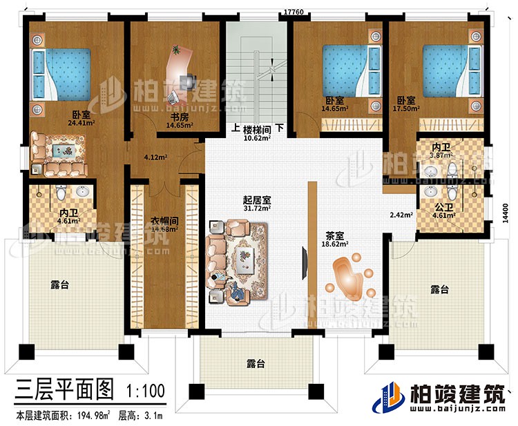 三層：樓梯間、起居室、茶室、3臥室、衣帽間、書房、2內衛、公衛、3露臺