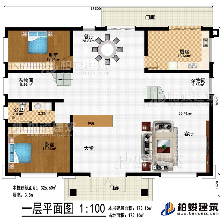 一層：2門廊、客廳、大堂、神龕、2雜物間、餐廳、廚房、公衛、臥室