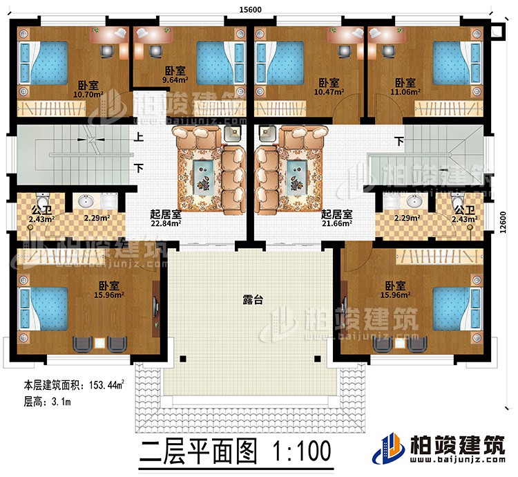 二層：2居室、2公衛、6臥室、露臺