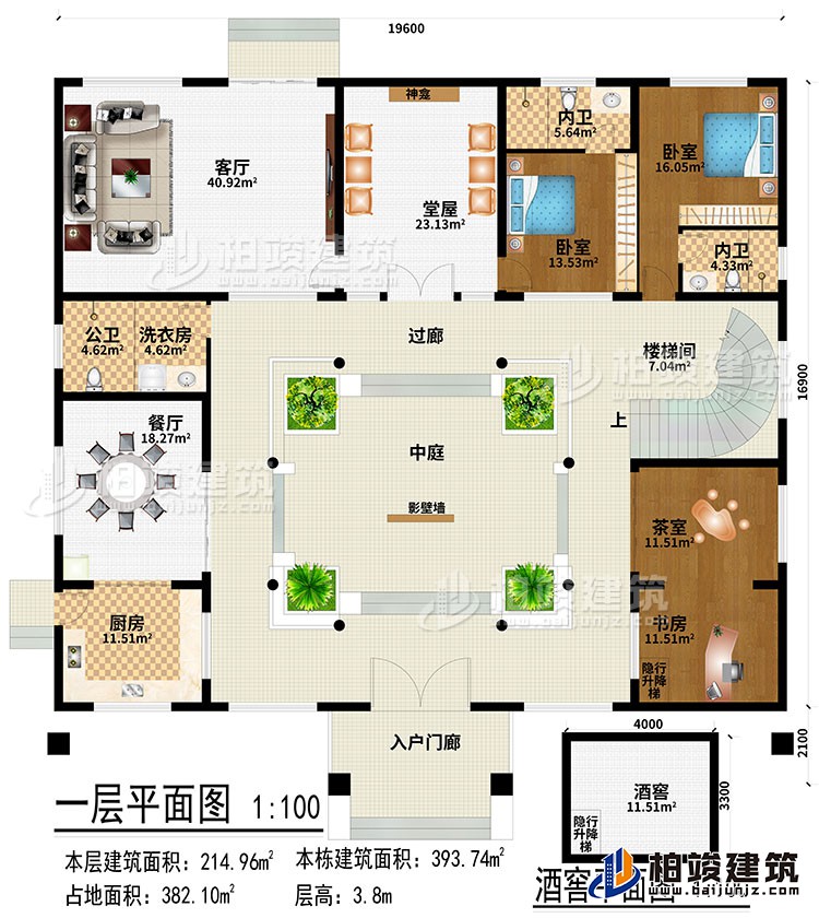 一層：入戶門廊、廚房、餐廳、客廳、堂屋、神龕、茶室、書房、2臥室、洗衣房、公衛、2內衛、隱行升降梯、酒窖、中庭、過廊、樓梯間