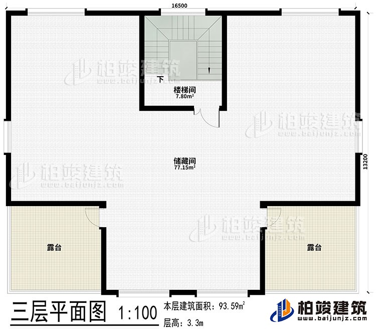 三層：樓梯間、儲藏間、2露臺