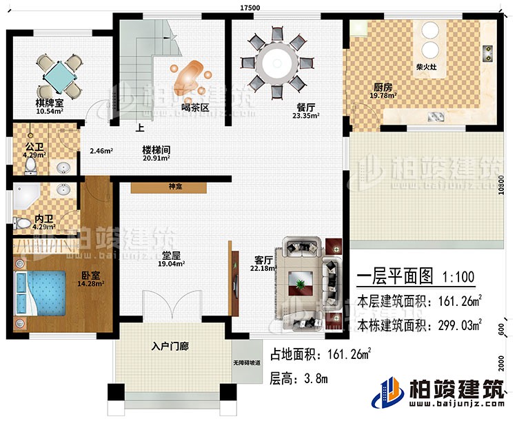 一層：入戶門廊、神龕、堂屋、客廳、餐廳、喝茶區、棋牌室、廚房、柴火灶、臥室、公衛、內衛、無障礙坡道、樓梯間