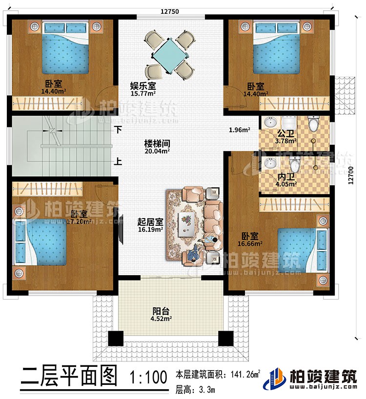 二層：起居室、樓梯間、娛樂室、4臥室、公衛、內衛、陽臺