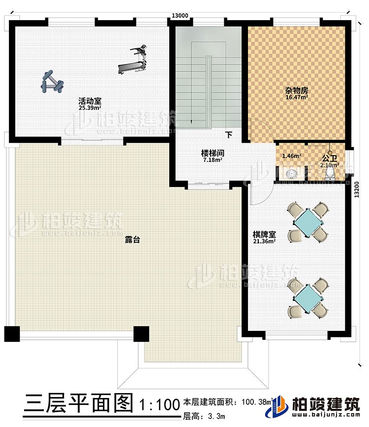三層：雜物房、棋牌室、活動室、樓梯間、露臺