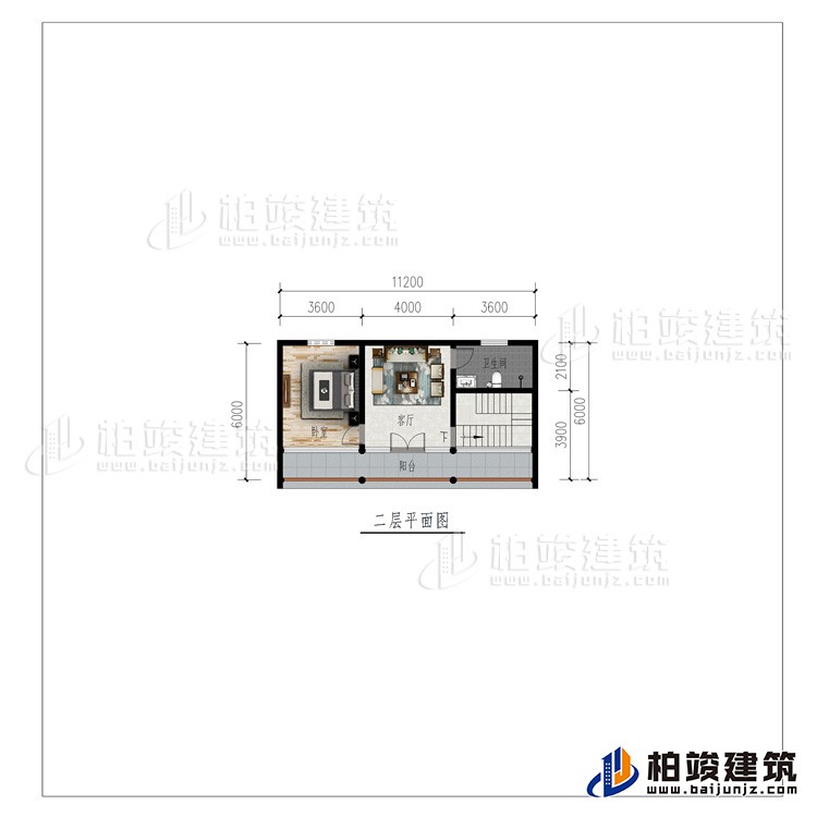 二層：客廳、臥室、公衛(wèi)、陽臺