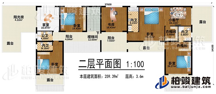 二層：樓梯間、4臥室、小客廳、共室、書房、陽光房、2衣帽間、2陽臺、3內衛、5露臺、公衛