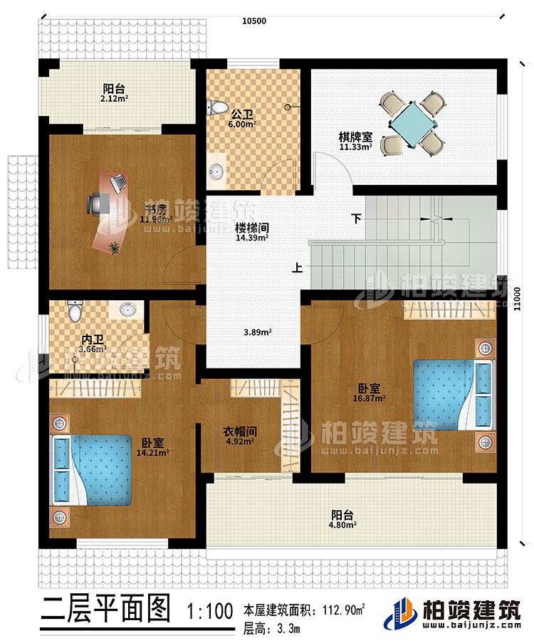二層：樓梯間、棋牌室、書房、2臥室、衣帽間、2陽臺、公衛、內衛