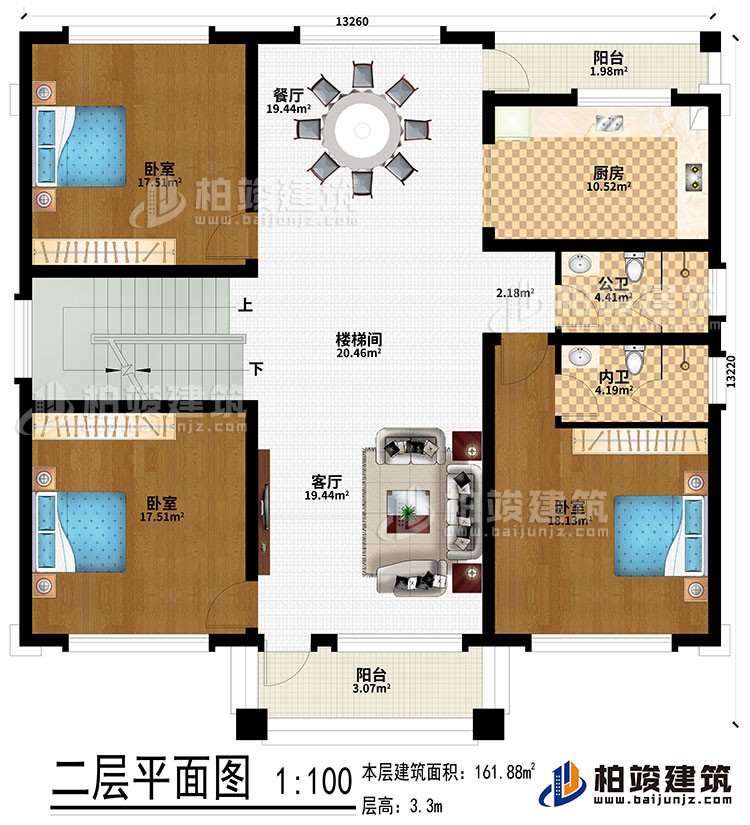 二層：客廳、樓梯間、餐廳、廚房、3臥室、公衛、內衛、陽臺