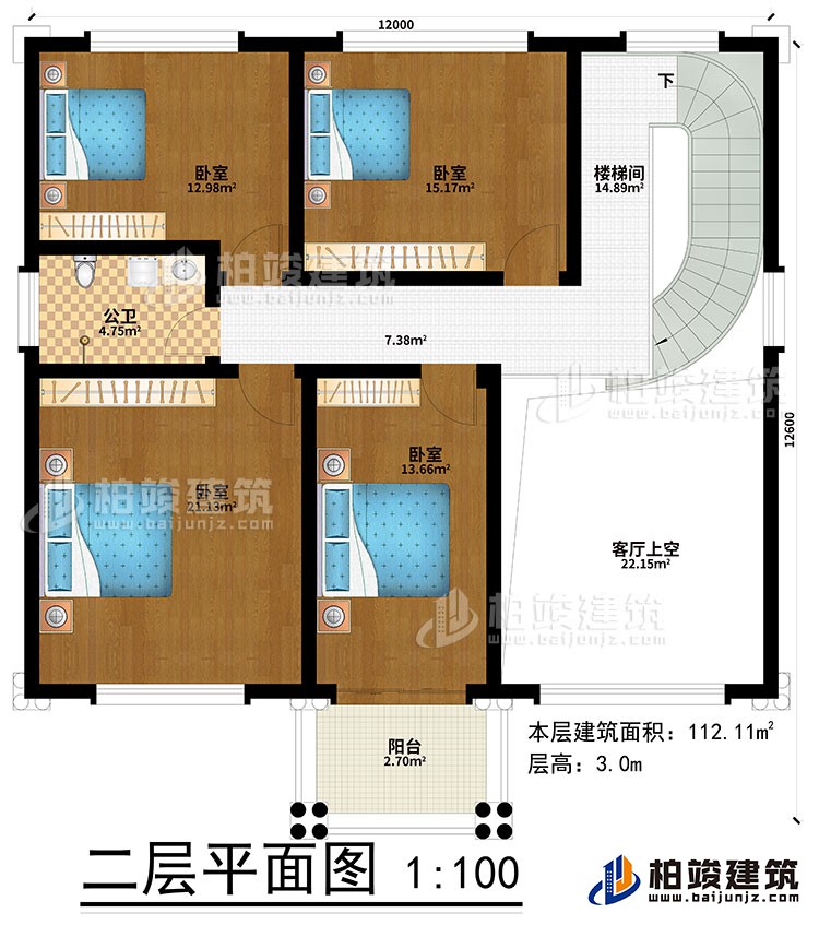 二層：4臥室、樓梯間、客廳上空、陽臺、公衛
