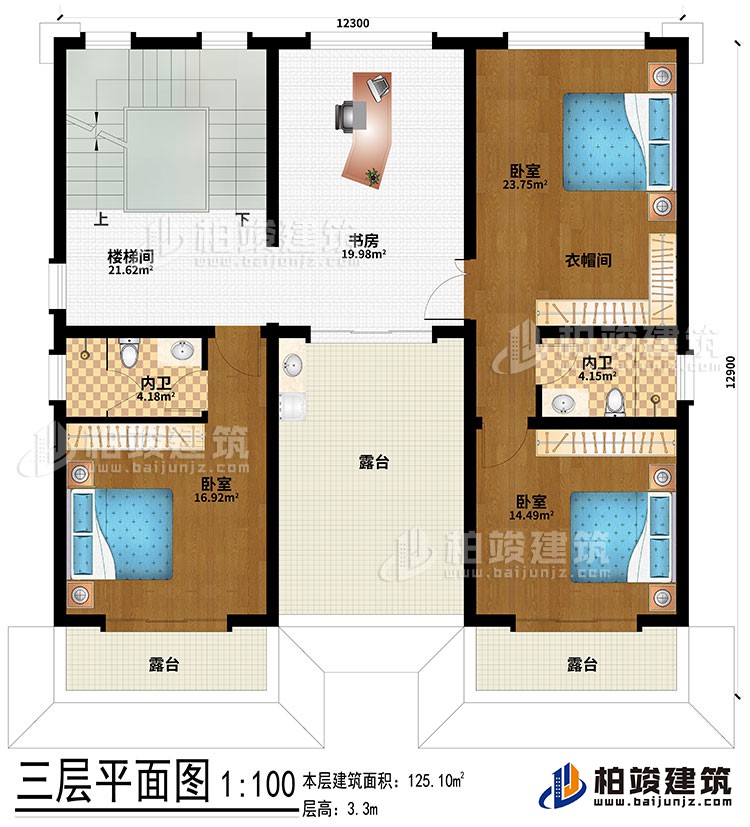 三層：3臥室、2內(nèi)衛(wèi)、衣帽間、樓梯間、書房、3露臺