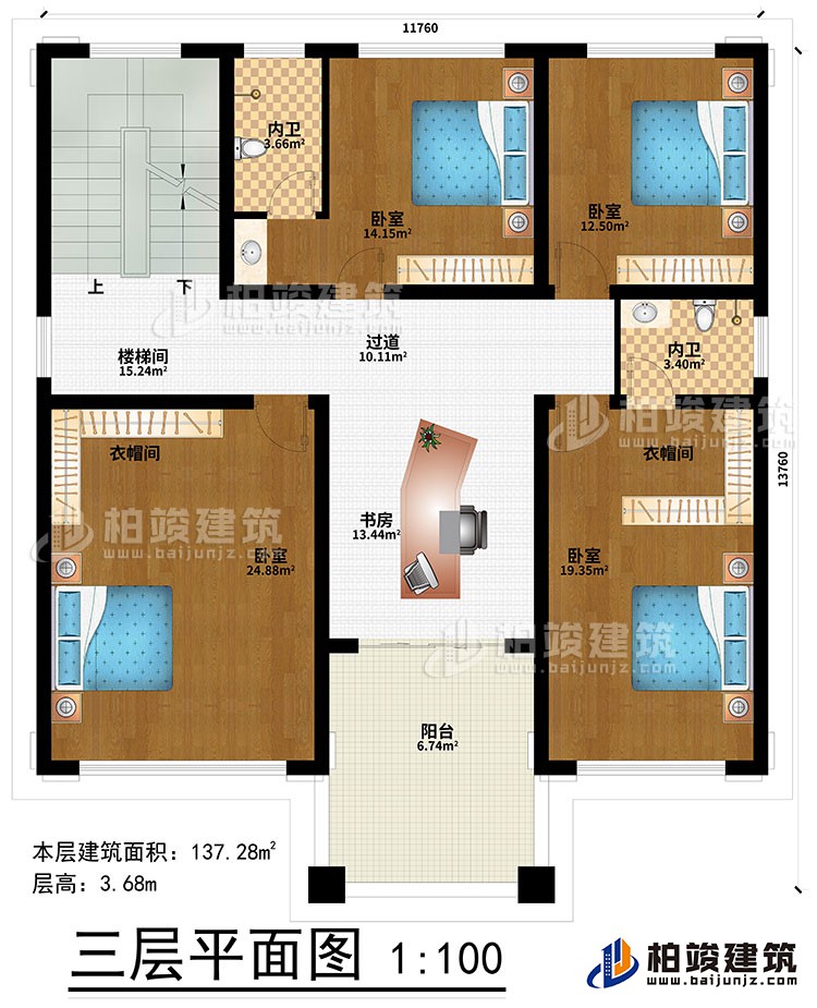 三層：4臥室、2衣帽間、過(guò)道、樓梯間、書(shū)房、2內(nèi)衛(wèi)、陽(yáng)臺(tái)