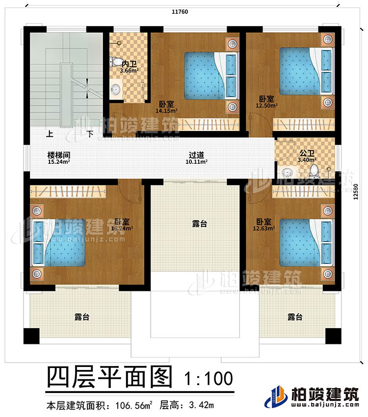 四層：4臥室、過(guò)道、樓梯間、內(nèi)衛(wèi)、公衛(wèi)、3露臺(tái)