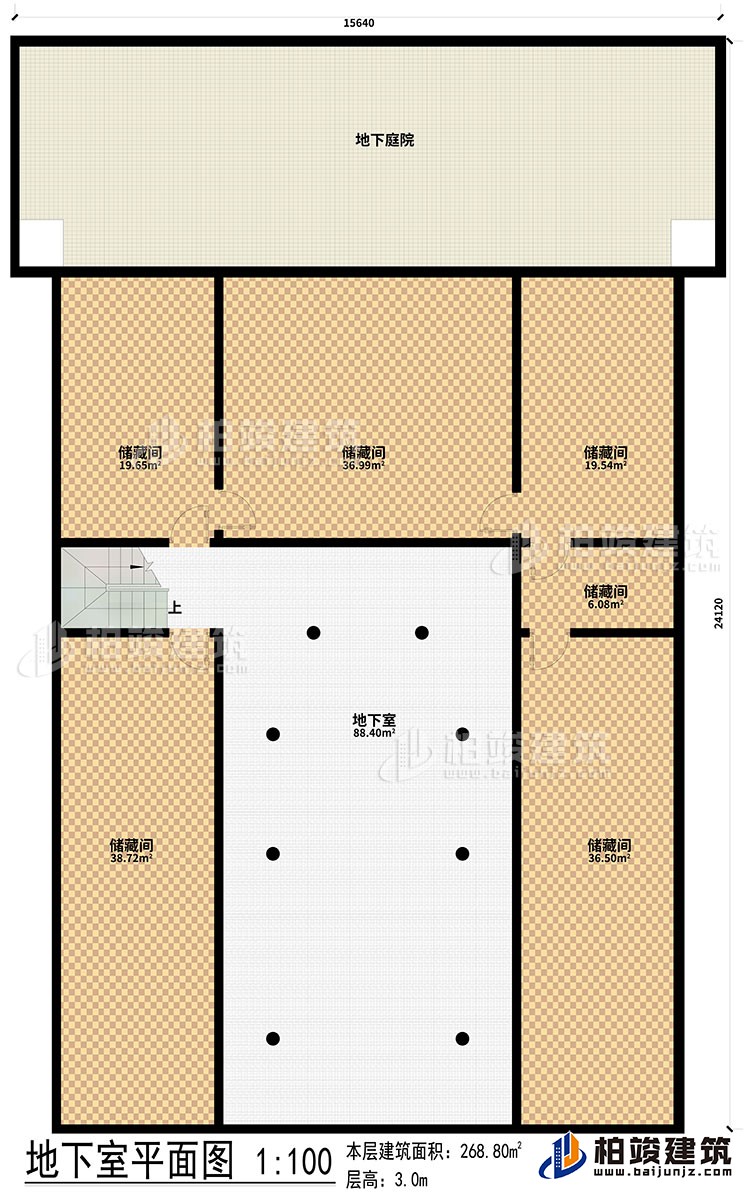 地下室：6儲藏間、地下室、地下庭院