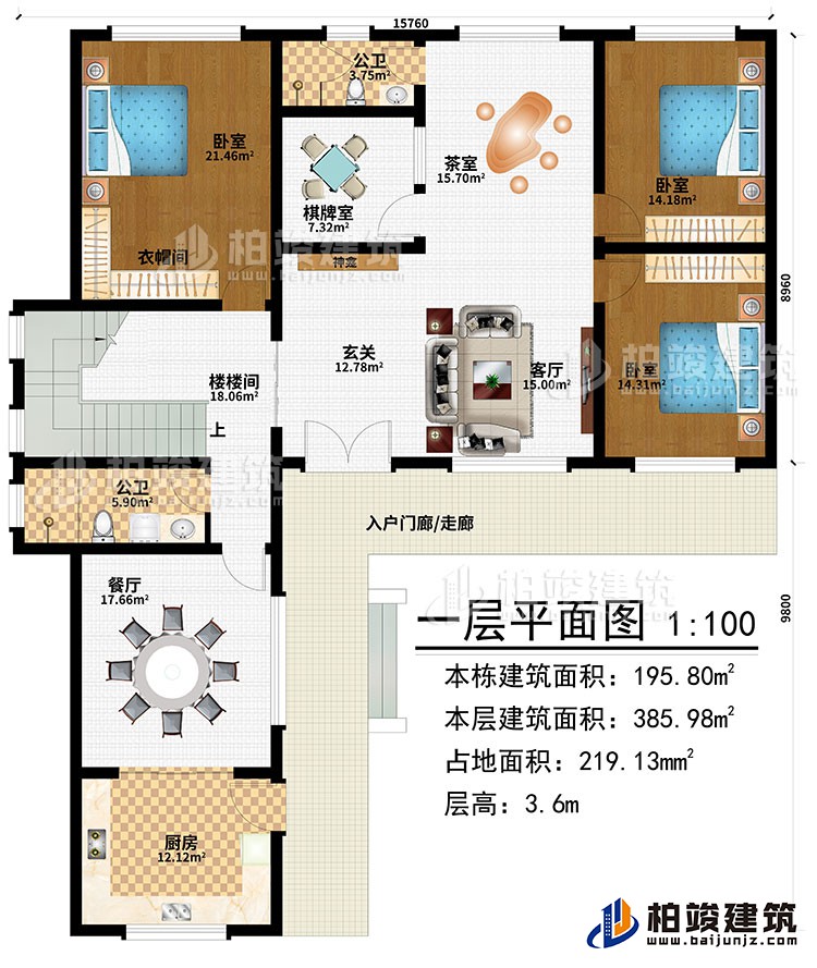 一層：入戶門廊/走廊、玄關、客廳、神龕、茶室、棋牌室、廚房、餐廳、樓梯間、3臥室、衣帽間、2公衛