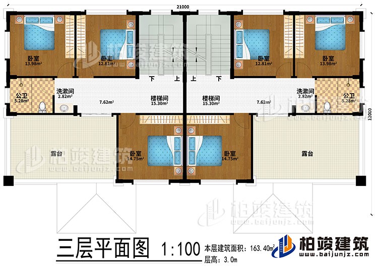 三層：2樓梯間、2洗漱間、6臥室、2公衛、2露臺