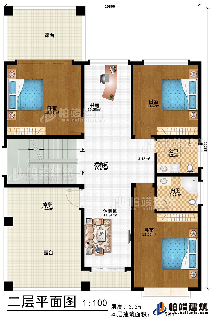 二層：樓梯間、休息區、書房、3臥室、公衛、內衛、涼亭、2露臺