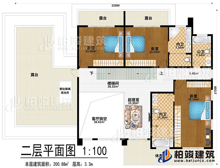 二層：起居室、樓梯間、客廳挑空、3臥室、3露臺、鋼化玻璃采光井、2內衛、公衛、休息陽臺