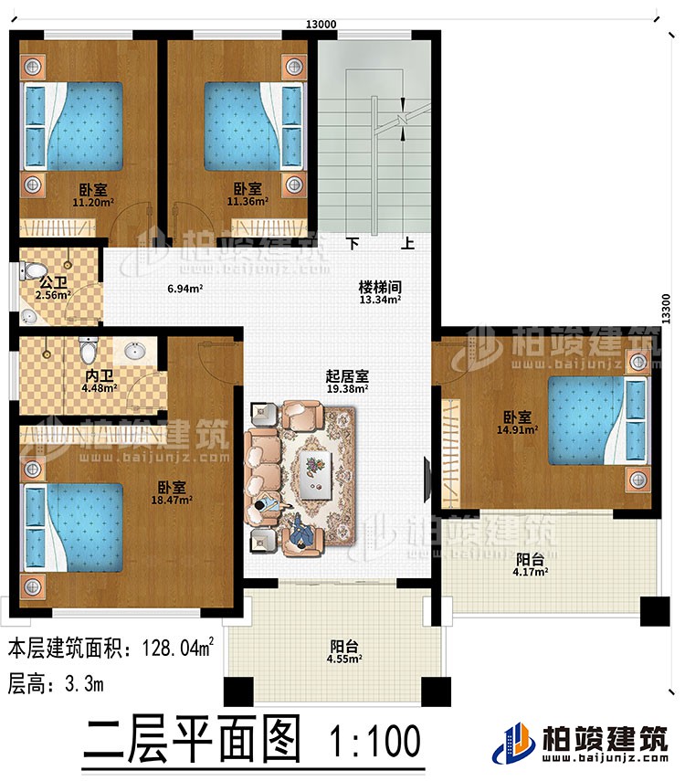 二層：起居室、樓梯間、4臥室、公衛、內衛、2陽臺