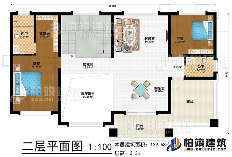 二層：娛樂室、起居室、2臥室、衣帽間、公衛(wèi)、內(nèi)衛(wèi)、陽臺、露臺、客廳挑空