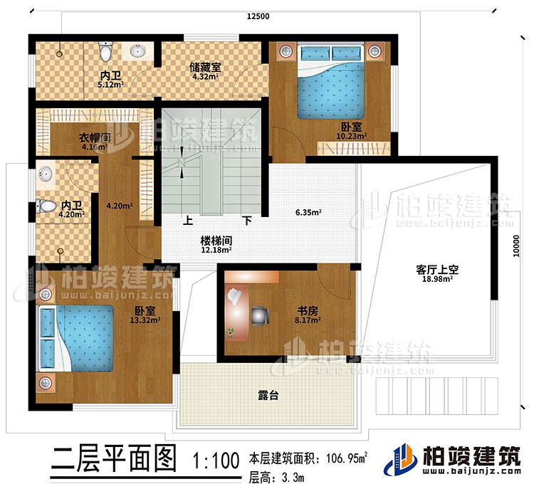 二層：客廳上空、樓梯間、儲藏室、2臥室、書房、2內衛(wèi)、衣帽間、露臺