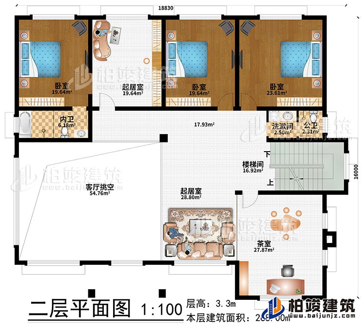 二層：客廳挑空、2起居室、樓梯間、茶室、3臥室、洗漱間、公衛、內衛