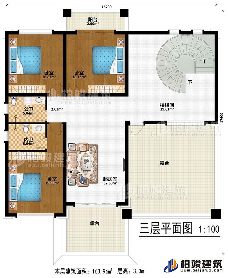 三層：起居室、樓梯間、3臥室、公衛、內衛、陽臺、2露臺