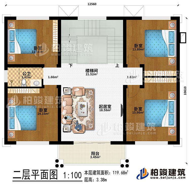 二層：樓梯間、起居室、4臥室、公衛(wèi)、陽(yáng)臺(tái)