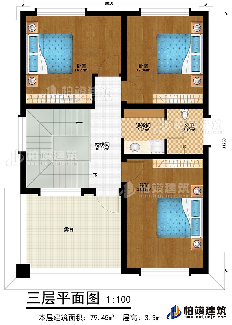 三層：樓梯間、3臥室、洗漱間、公衛、露臺