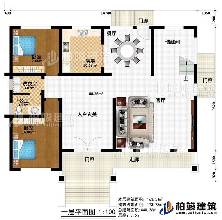 一層：3門廊、走廊、入戶玄關(guān)、客廳、儲藏間、廚房、2臥室、洗衣房、公衛(wèi)