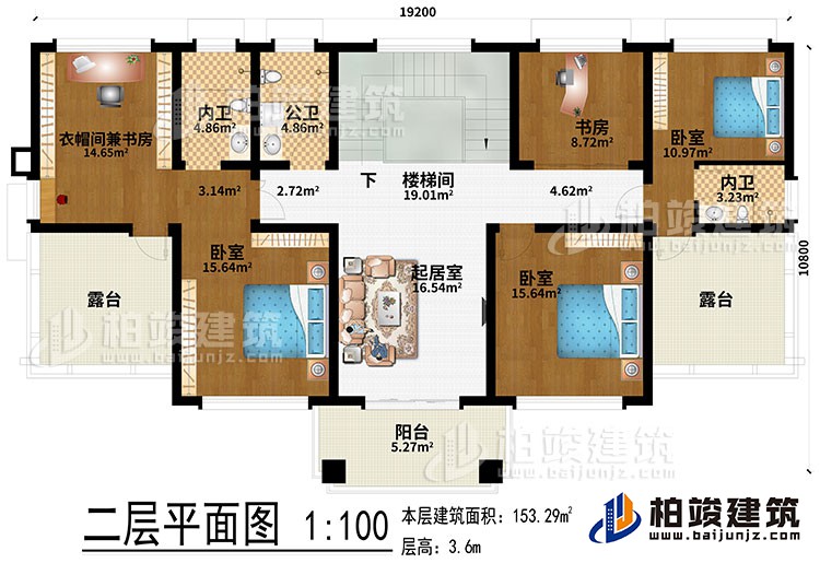 二層：起居室、樓梯間、3臥室、書房、衣帽間兼書房、2露臺(tái)、陽臺(tái)、公衛(wèi)、2內(nèi)衛(wèi)