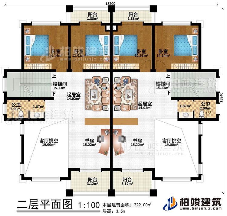 二層：2樓梯間、2起居室、2客廳挑空、2書房、4臥室、2公衛(wèi)、4陽臺