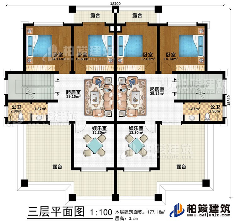 三層：2起居室、2娛樂室、4臥室、2公衛(wèi)、4露臺