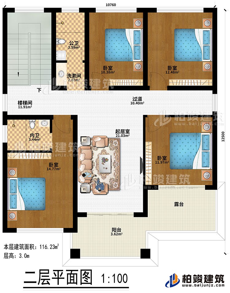 二層：起居室、樓梯間、過道、4臥室、洗漱間、公衛(wèi)、內(nèi)衛(wèi)、陽臺、露臺